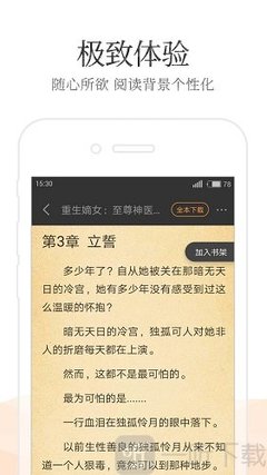 欧宝体育网页登录